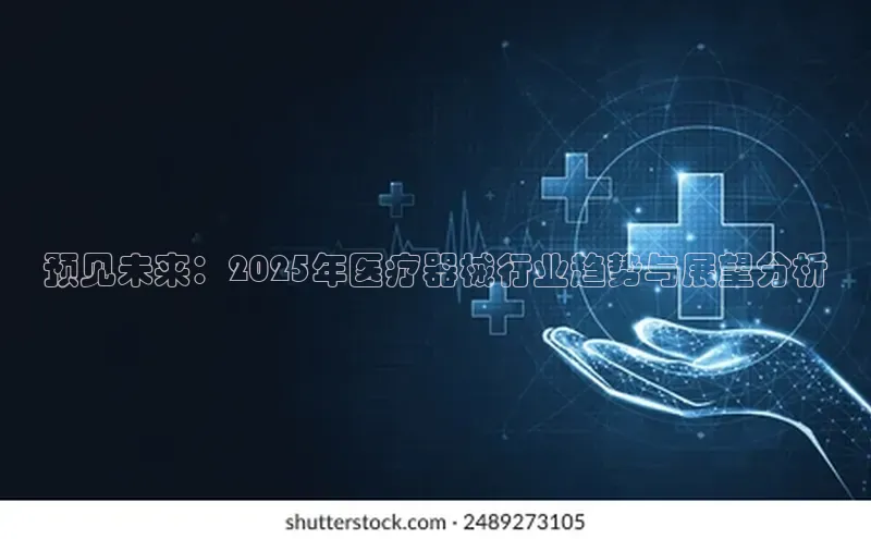 爱游戏全站app手机版官网