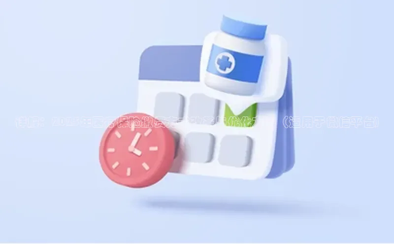 爱游戏ayx体育官网