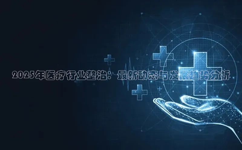 爱游戏官方网站入口登录