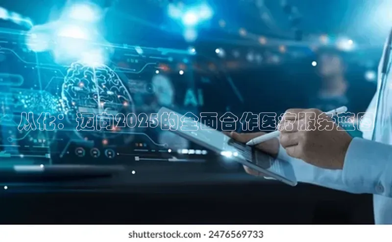 ayx官方体育入口